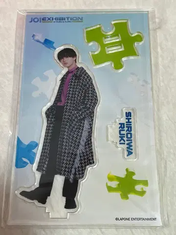 JO1 시로이와 루키 아크릴 스탠드