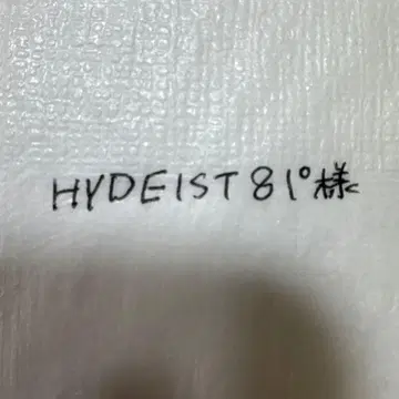 아유캔 이쪽에서 구매 부탁드립니다!