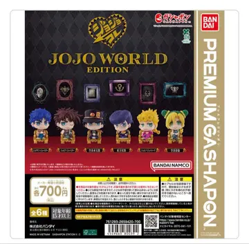 죠죠의 기묘한 모험 죠죠콜렉션 JOJOWORLD 컴플리트 세트