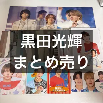 쿠로다 코우키 묶음 판매
