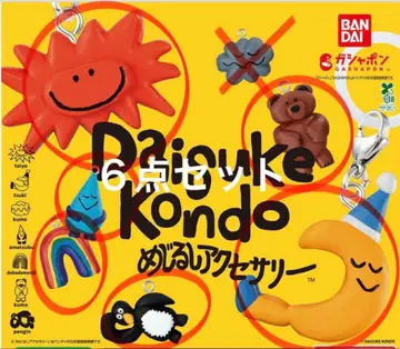 반다이 Daisuke Kondo 메지루시 액세서리 6종