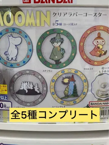 무민 클리어 러버 코스터 전 5종 컴플리트