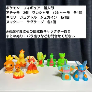 포켓몬 피규어 손가락 인형 제3세대 스타팅 포켓몬