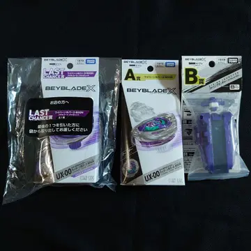 와이번 호버 스트링 런처 바이올렛 ver. 세트