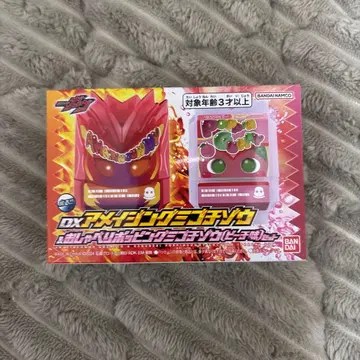 DX 어메이징 미고치조 & 오샤베리 포핑 미고치조 (피치맛) 세트