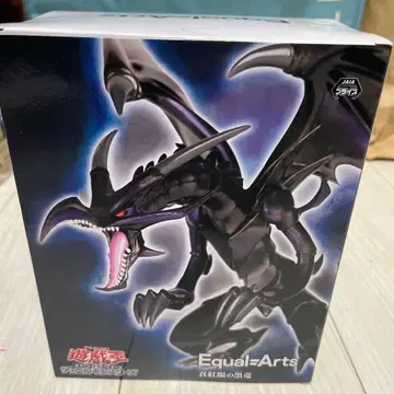 Equal-Arts 유희왕 블랙 드래곤 피규어