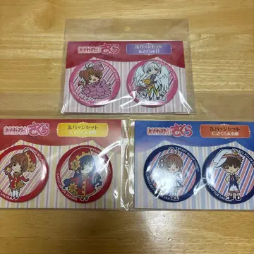 카드캡터 사쿠라전 캔 배지 세트 사쿠라&지수 사쿠라&월 사쿠라&소랑