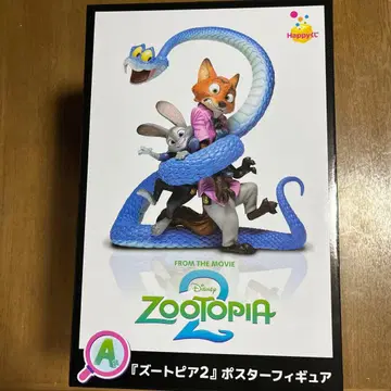 Happy 복권 주토피아2 포스터 피규어 A상