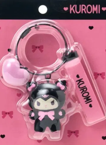 KUROMI 마크로 애니멀즈 키링