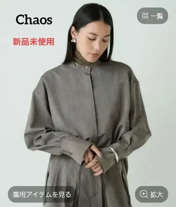 [ 미사용 새상품 ] 카오스 2025 오르토 셔츠 브라운