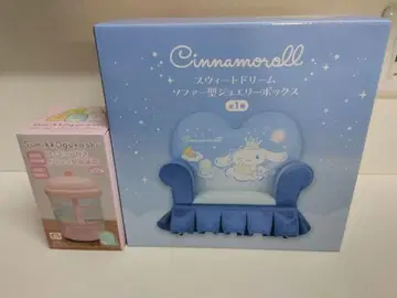 시나모롤 스위트 드림 소파형 쥬얼리 박스 스미코구라시 가습기