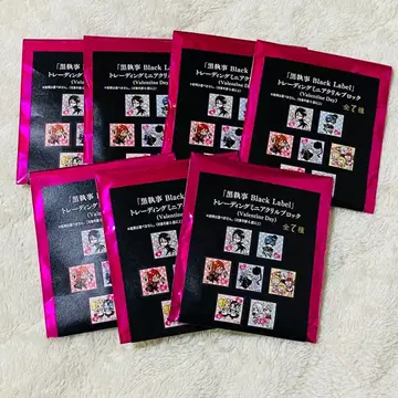 블랙 집사 미니 아크릴 블록 미개봉 7점