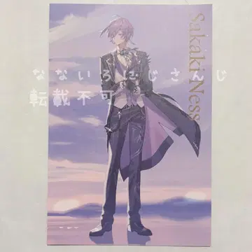 사카키 네스 니지산지 마네키네코 엽서