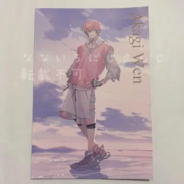 아카기 웬 니지산지 마네키네코 엽서