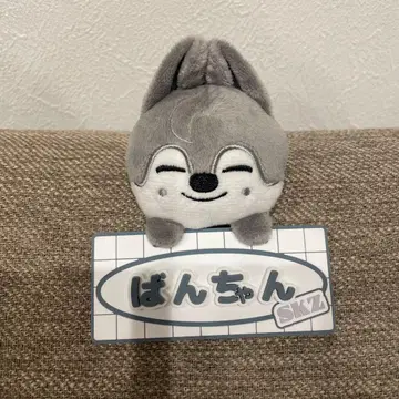 반짱 SKZ 봉제 인형 키링