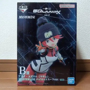 GQuuuuuuX 제일복권 B상 아마테 유즈리하 파이롯트 수트 ver.