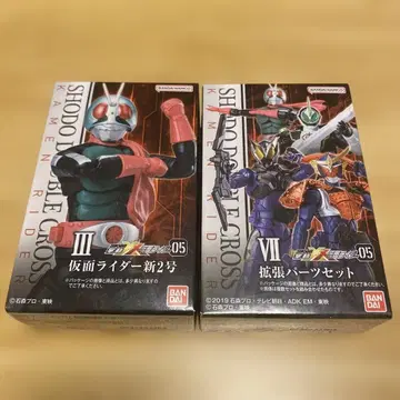 쇼도XX 가면라이더05 가면라이더 신2호 확장 부품 세트