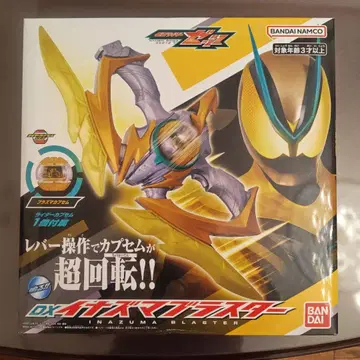 DX 썬더 블래스터 부스터 캡슐 포함