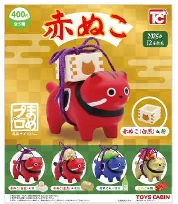 빨간 고양이 가챠