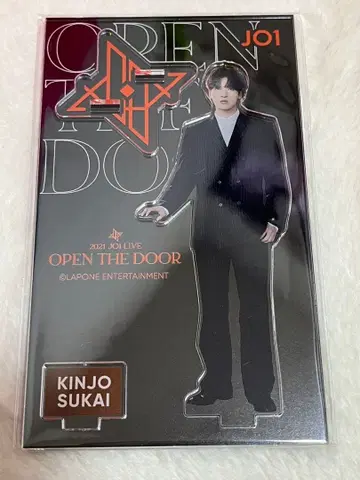 JO1 킨죠 스카이 아크릴 스탠드