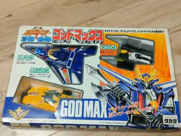 타카라 용자 엑스카이저 3체 합체 갓맥스