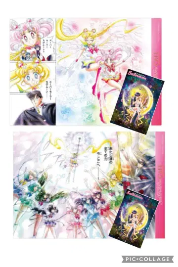 세일러문 카페 후반 런치 매트 FC 한정판 엽서 4종 세트