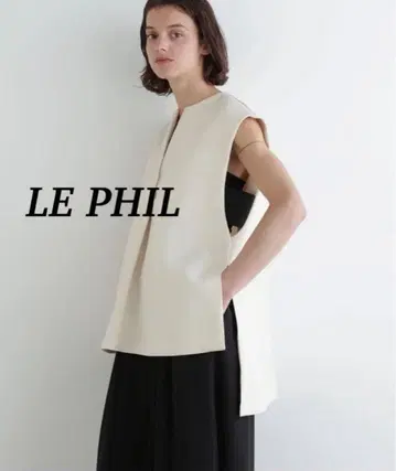LE PHIL 루필 마틀라세 트리플 크로스 베스트 에크루 사이즈 F