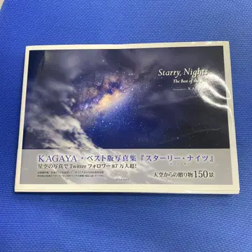 Starry Nights The Best of the Best