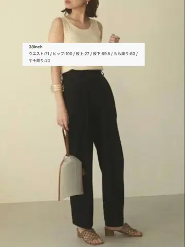 투데이풀 턱 테이퍼드 트라우저스 38inch