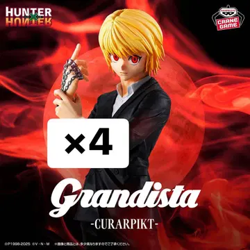 HUNTER x HUNTER Grandista 크라피카 피규어 x 4