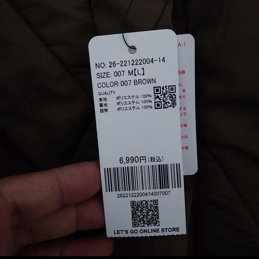 8번째 상품 이미지