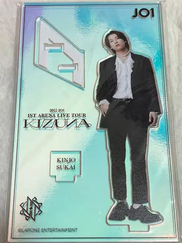 JO1 킨죠 스카이 아크릴 스탠드