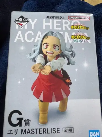 나의 히어로 아카데미아 에리 MASTERLISE G상