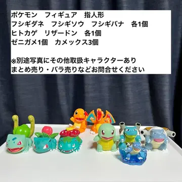포켓몬 피규어 손가락 인형 1세대 스타팅 포켓몬