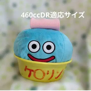 슬라임 460ccDR 적응 사이즈 봉제 인형 드래곤 퀘스트 루이다의 술집