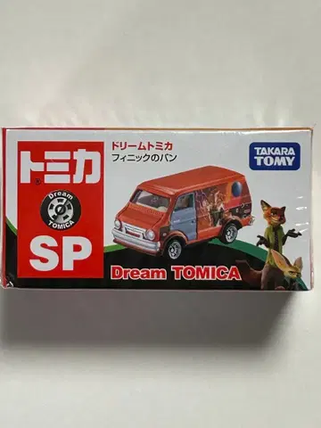 드림 토미카 SP 피닉의 밴