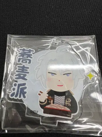 아이나나 일러스트야 아크릴 스탠드 야오토메 가쿠