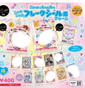 산리오 바스락 프레이크 씰풍 참 5개 세트