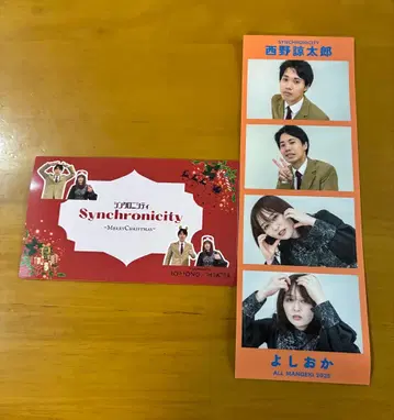 싱크로니시티 크리스마스 카드 요시모토 롯폰기 극장 스티커