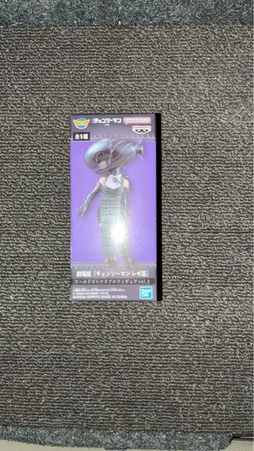 체인소 맨 레제편 월드 컬렉터블 피규어 BOMB