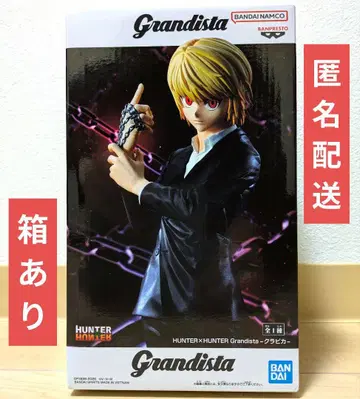 HUNTER x HUNTER Grandista-크라피카- 피규어