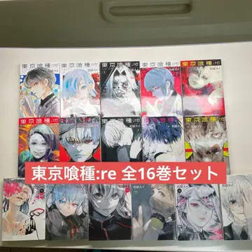 도쿄 구울:re 전 16권 세트 이시다 스이