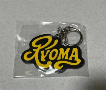 미개봉 새상품 아키모토 쿄신 JTT 러버 키링