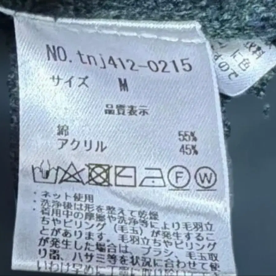 12번째 상품 이미지