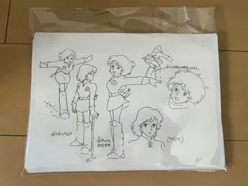 바람계곡의 나우시카 설정 자료 120장