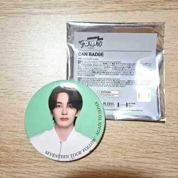 SEVENTEEN FOLLOW AGAIN 캔뱃지 정한