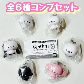컴프 죠세마루 메지루시 액세서리 전 6종 세트