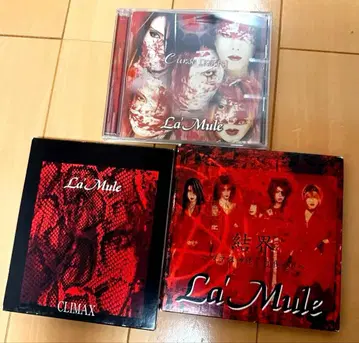 La'mule CD 3장 세트 레어