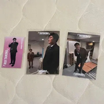 예를 들어 불꽃 굿즈 복권