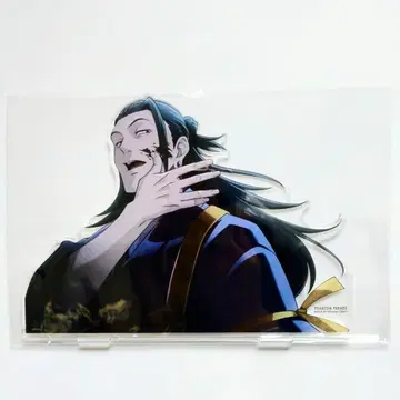 주술회전 팬파레 복권 회옥옥절 아크릴 스탠드 게토 스구루 4